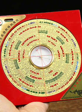 香港老字号综合罗盘万福堂高精度黄铜专业二十四山向罗盘八寸通胜