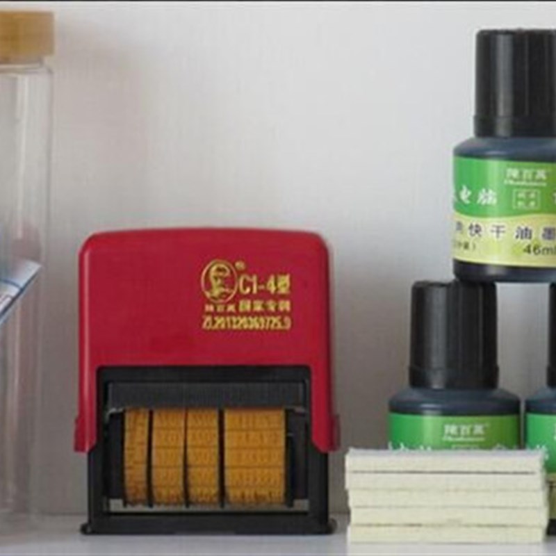 陈百万打码机打生产日期喷码改码可调节手动印码器油墨移印机c1-4