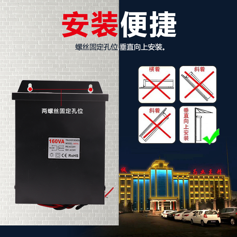 户外亮化防雨电源环形变压器220V转AC24V交流洗墙灯水底灯用