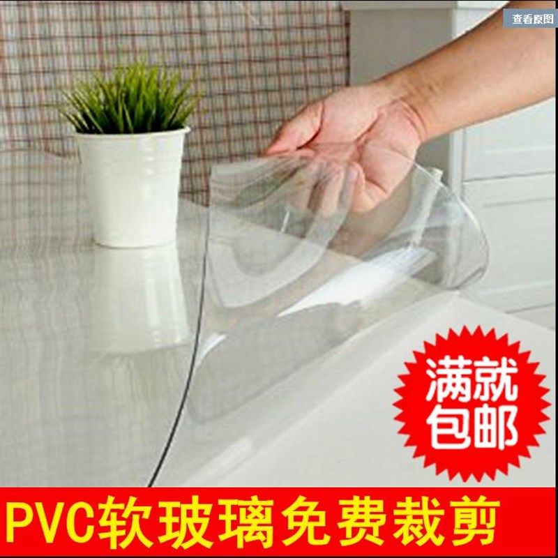 花PVC透明桌布防水电脑办公桌垫写字书桌垫水晶板软玻璃塑料台垫,居家布艺,桌布,淘宝优惠券,粉丝福利购,淘宝优惠卷