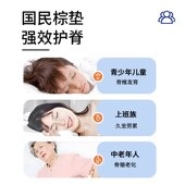 1米5床垫棕垫护脊腰偏硬纯天然乳胶椰粽榈家用卧室加厚软酒店折叠