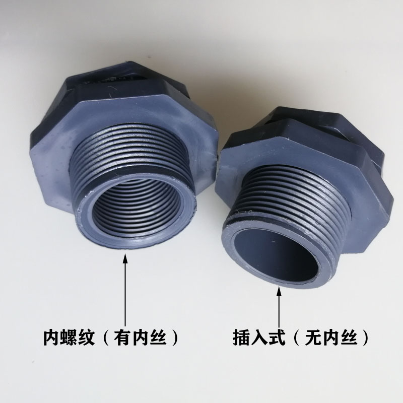 五金设备配件直通活接PVC管接头内丝连接防腐蚀内螺纹水箱接头