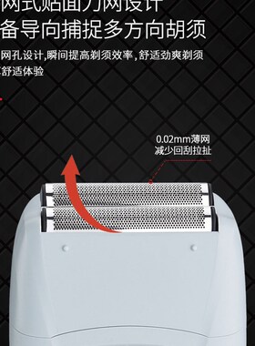 增白器理发店专用剃须刀4D往复式刮胡子剃胡刀男士剃头发的剃须刀