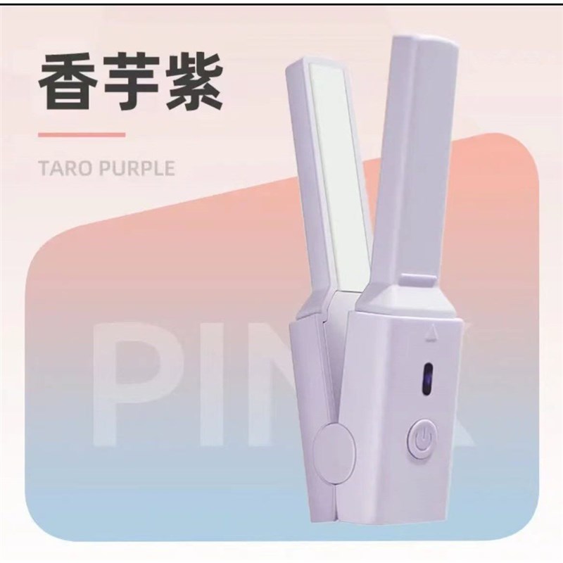 旅行出差便携带~刘海头发拉直电夹板直发卷发两用迷你小型卷发棒