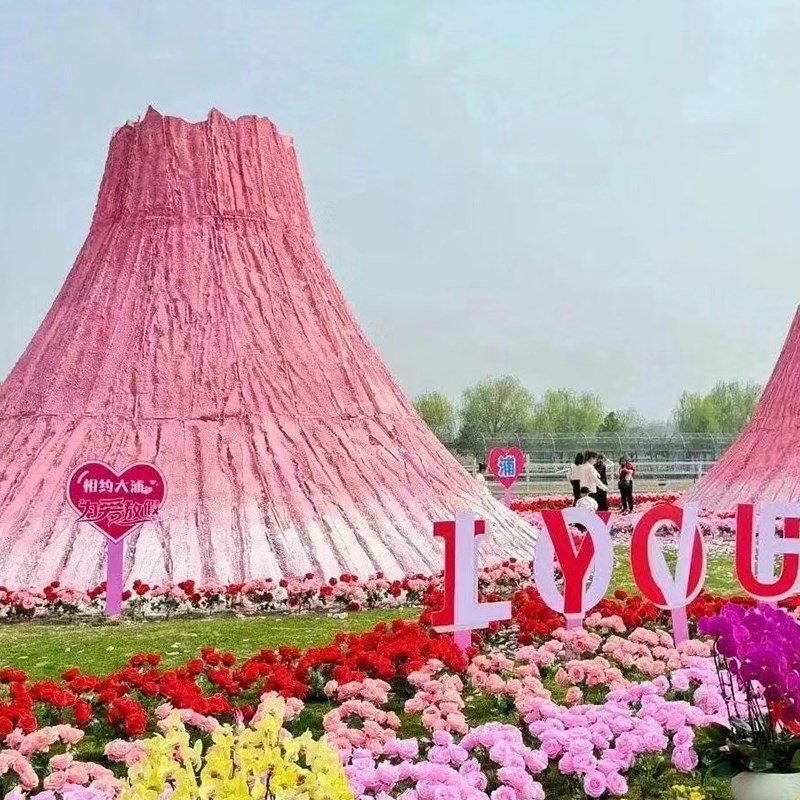 户外网红打卡爱心雕塑景区酒店民宿装饰婚庆拍照粉色火山大型摆件