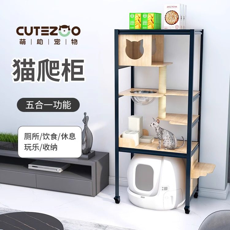 猫爬架猫笼猫厕猫砂盆外柜一体猫屋实木猫窝猫厕所猫别墅猫爬柜,宠物/宠物食品及用品,猫砂盆/猫厕所,淘宝优惠券,粉丝福利购,淘宝优惠卷