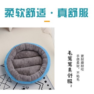 保暖猫窝狗垫四季 网红毛绒宠物窝狗窝泰迪比熊小型犬冬季 宠物用品