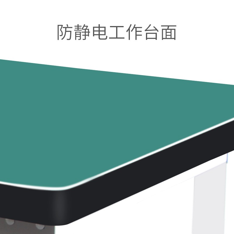 防静电工作台实验台实验室工作桌装配操作台车间流水线钳工台定制