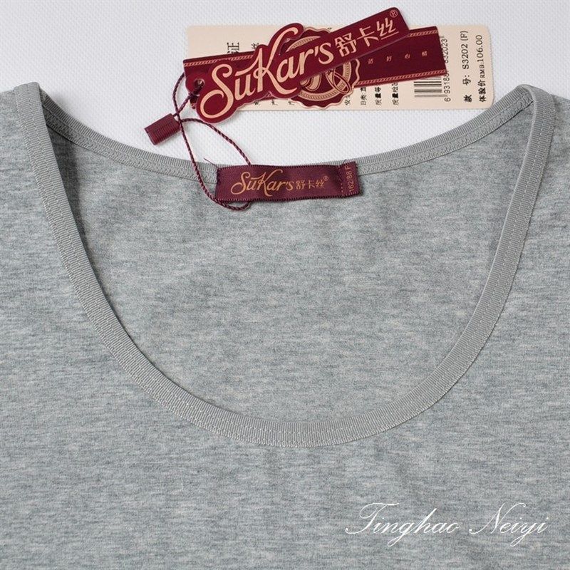 舒卡丝S 3202基础款莱卡棉女式保暖打底圆领内衣全棉套装秋衣秋裤