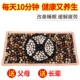 雨花石足垫鹅卵石足底按摩垫脚底穴位器家用地垫脚垫石子路指压板