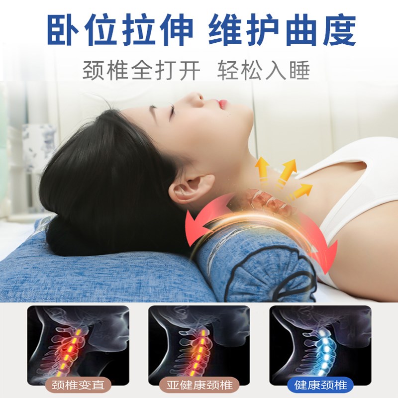 护颈枕修复颈椎睡觉圆柱枕艾草助睡眠按摩加热颈椎枕荞麦枕头