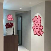 超大喜字贴结婚专用新婚房布置囍字门墙帖窗花装 饰男女方婚庆用品