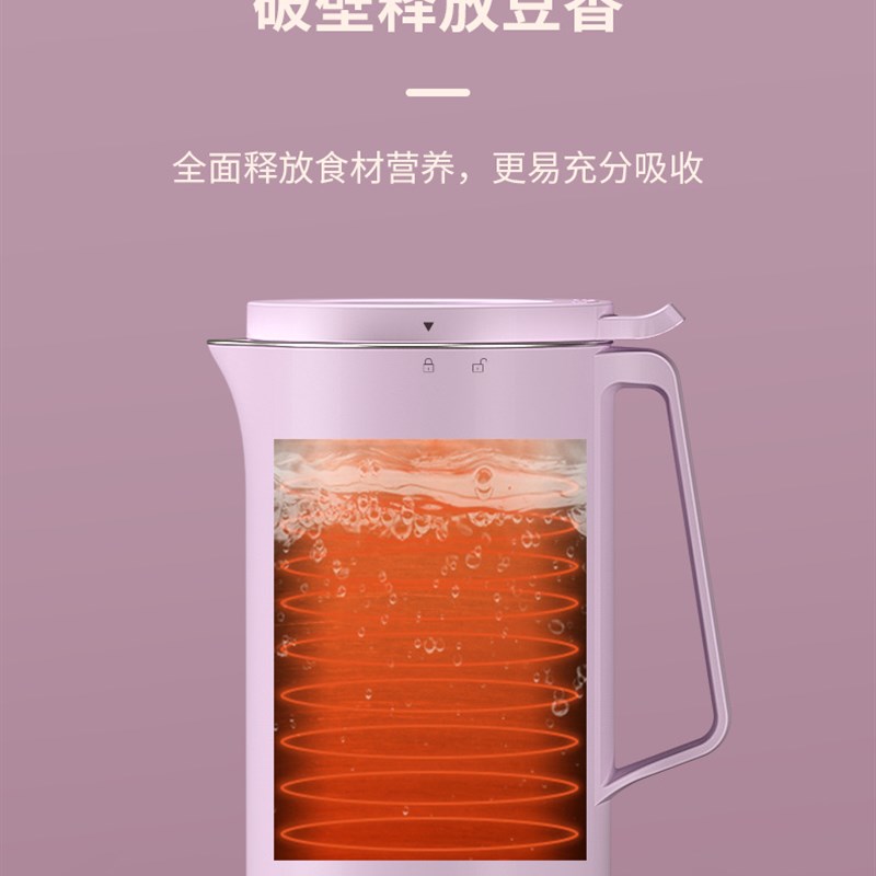 迷你破壁豆浆机家用小型多功能全自动料理机免煮新款1一2人