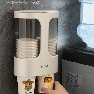 防尘 一次性杯子架自动取杯器家用商用饮水机旁放纸杯置物架壁挂式
