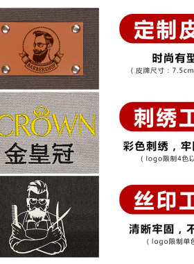 厚帆布耐磨高端围裙防水防油园艺师多口袋男式木工专用工作服订制