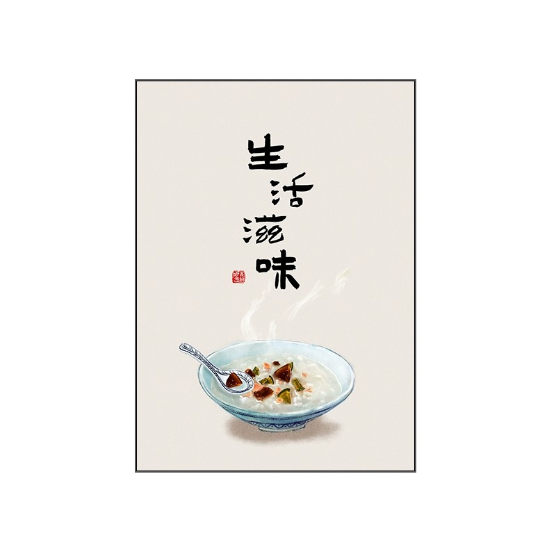 新中式饭厅装饰画三餐四季两联组合挂画字画吃饭厅餐桌背景墙壁画