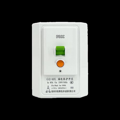桂器空调漏电保护开关漏保32A/40A热水器插座柜机空调大功率专用