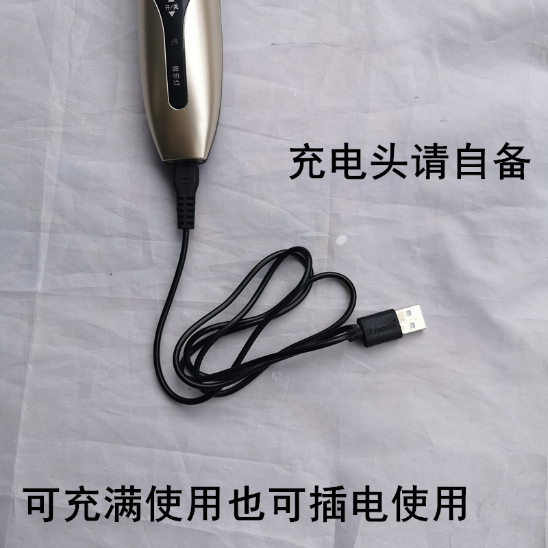 陶瓷刀头电动理发器电推剪子充电插电锂电池18650成人儿童家用剃
