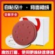 植绒砂纸7寸8孔圆盘腻子粉墙面打磨砂皮自粘背绒气磨机抛光沙纸片