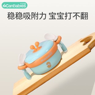 艾灿婴儿童辅食碗宝宝注水保温碗防摔吃饭不锈钢吸盘餐具饭盒