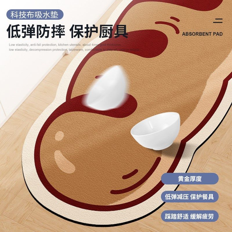大葱硅藻泥厨房地垫吸水防滑防油可擦免洗耐脏脚垫子家用长条地毯,居家布艺,厨房地垫,淘宝优惠券,粉丝福利购,淘宝优惠卷