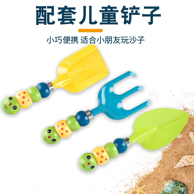 赶海工具套装儿童园艺挖蛤蜊螺沙铲子铁耙夹子抓螃蟹沙滩玩具装备