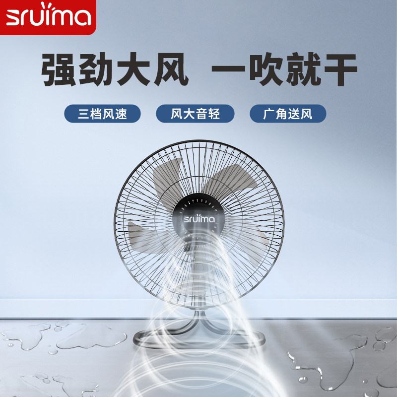 金属电风扇摇头趴地扇大风力台地扇 强力工业爬地扇家用风扇三档