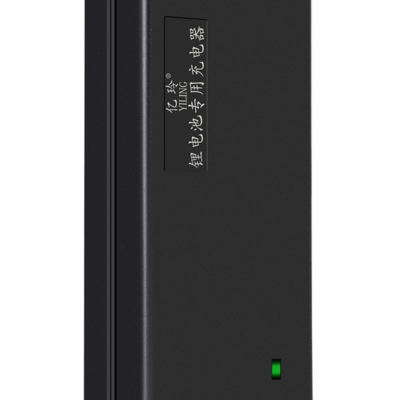 12V户外便携式5A锂电池充电器12.6V2A三元3串10A聚合物电池通用3A