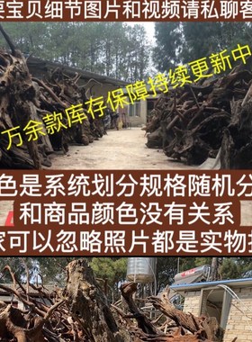 140cm-159cm精选级水草造景枝条树桩龟晒台紫柚木树洞大号拱桥