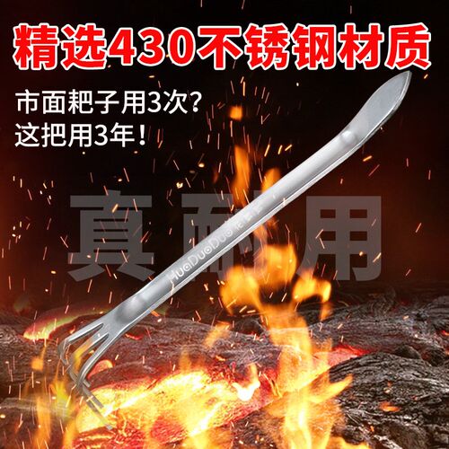 花多多松土小耙子加厚不锈钢压土刀养花盆景松土神器花盆专用工具