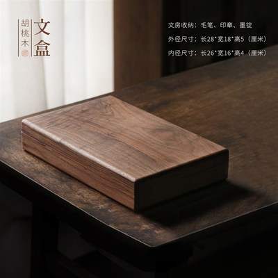问心堂新品预告 文房收纳盒文房空间 胡桃木盒 樟木盒 毛笔收纳盒