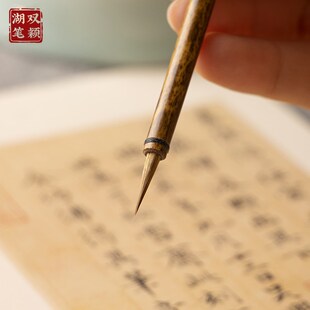 沈建英小楷毛笔纯狼毫专业毛笔套装勾线笔国画专业级小楷笔初学者