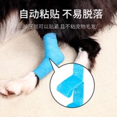 狗狗猫咪简易绷带自贴腿套一次性袜子绷带外出防脏脚套护套护理伤
