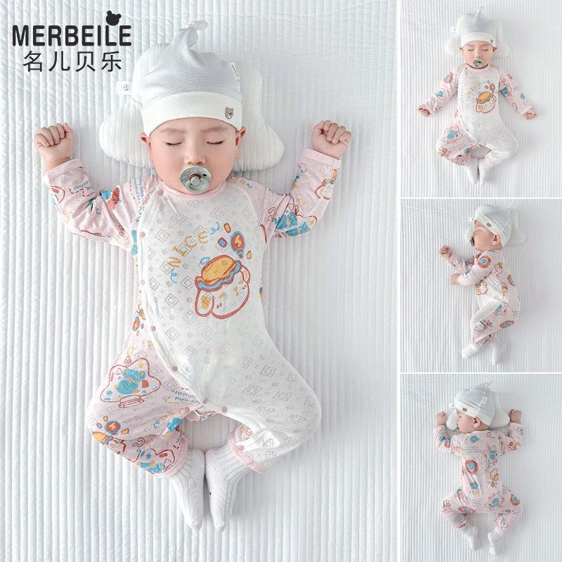 婴儿无骨男女宝宝竹纤维居家睡衣婴幼儿长袖空调服薄款睡袋连体衣,童装/婴儿装/亲子装,连身衣/爬服/哈衣,淘宝优惠券,粉丝福利购,淘宝优惠卷