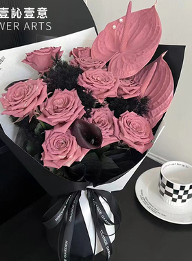 复古焦茶红鲜花喷漆 焦茶红玫瑰 改色喷色剂花店专用鲜花染色