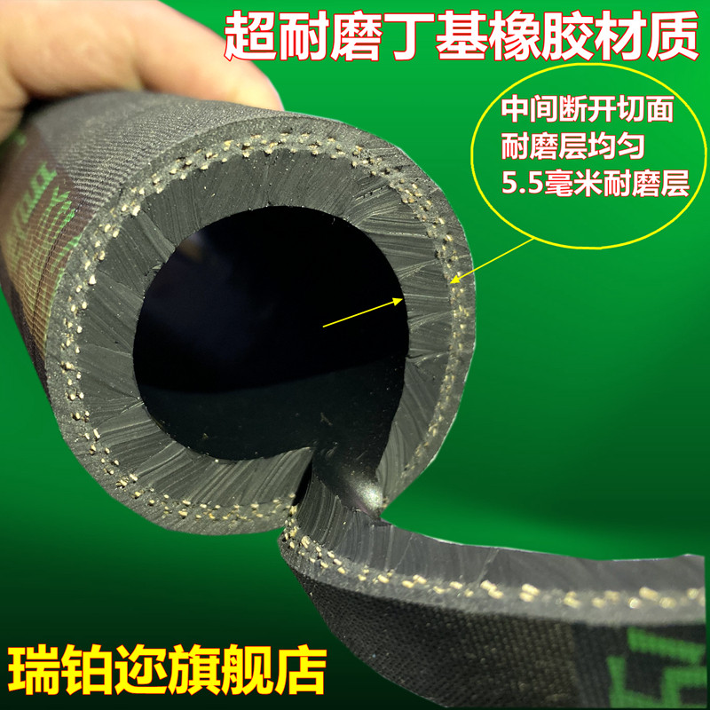 瑞铂迩高压喷砂管喷砂胶管砂浆管砂带高压耐磨AA级冲砂管船厂专用
