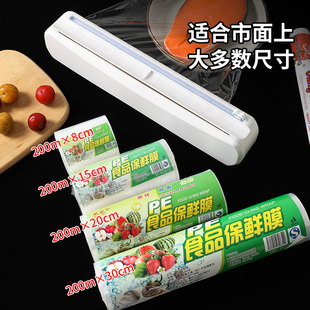 一次性保鲜膜切割器磁吸冰箱家用厨房多功能免撕专用锡纸神器罩盒