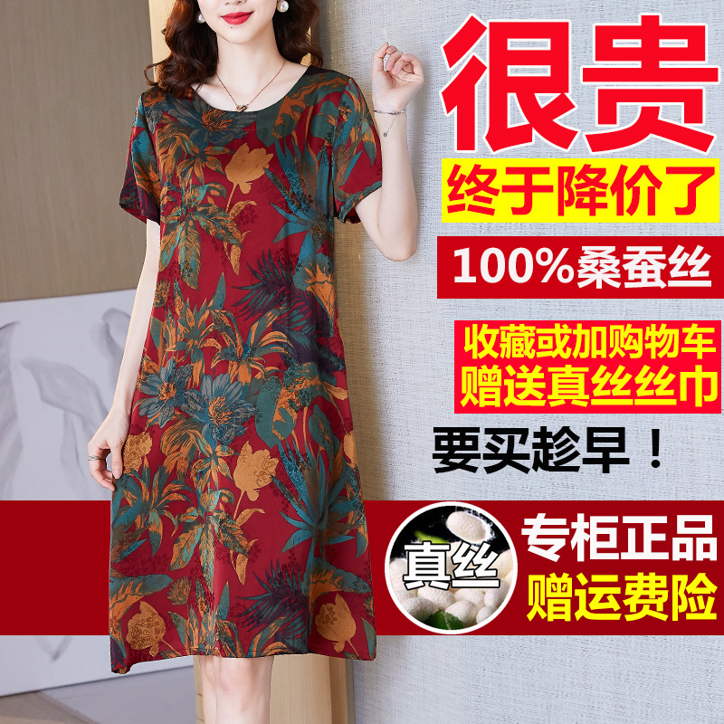 150矮个子微胖妈妈夏装真丝连衣裙设计感小众夏季100纯桑蚕丝裙子