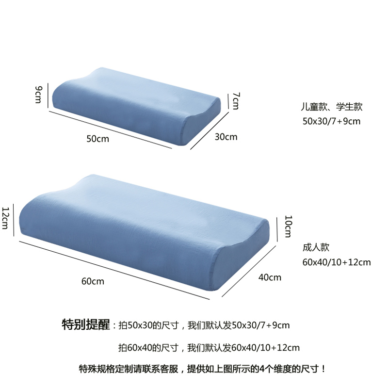 60支全棉水洗棉泰国乳胶枕套定制 纯棉60x40记忆50x30枕头套定做