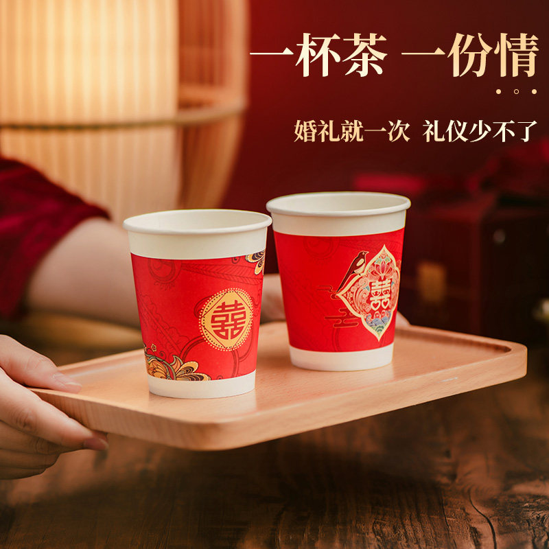 纸杯结婚一次性喜杯子家用整箱1000只婚礼红色喜庆一次性水杯婚宴,节庆用品/礼品,喜碗/敬茶杯,淘宝优惠券,粉丝福利购,淘宝优惠卷