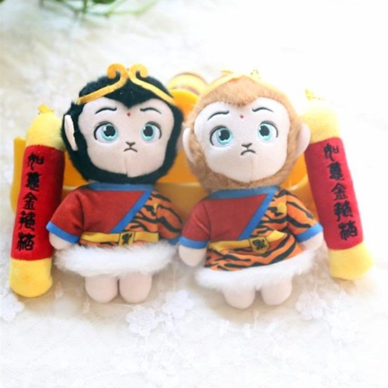 卡通孙悟空金箍棒棒生日礼物填充玩具抓手娃娃吊坠钥匙链男人