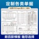 收款 单报销单印刷联单定做 收据定制销货清单二联三联发送货单收款