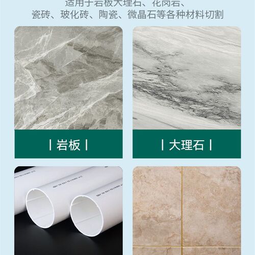 复合多功能切割片瓷砖岩板木工彩钢金属角磨机锯片专用工具打磨片