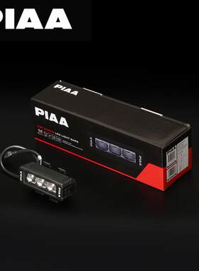 PIAA S-RF系列越野车辅助灯6/9/20/30/40寸射灯LED灯条5600K白光