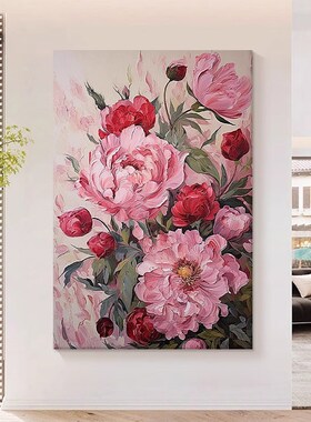 粉红色牡丹抽象纯手绘油画奶油风花卉玄关装饰画植物肌理客厅挂画