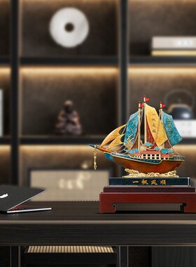 一帆风顺帆船铜摆件高端领导办公室客厅装饰工艺品乔迁开业礼物