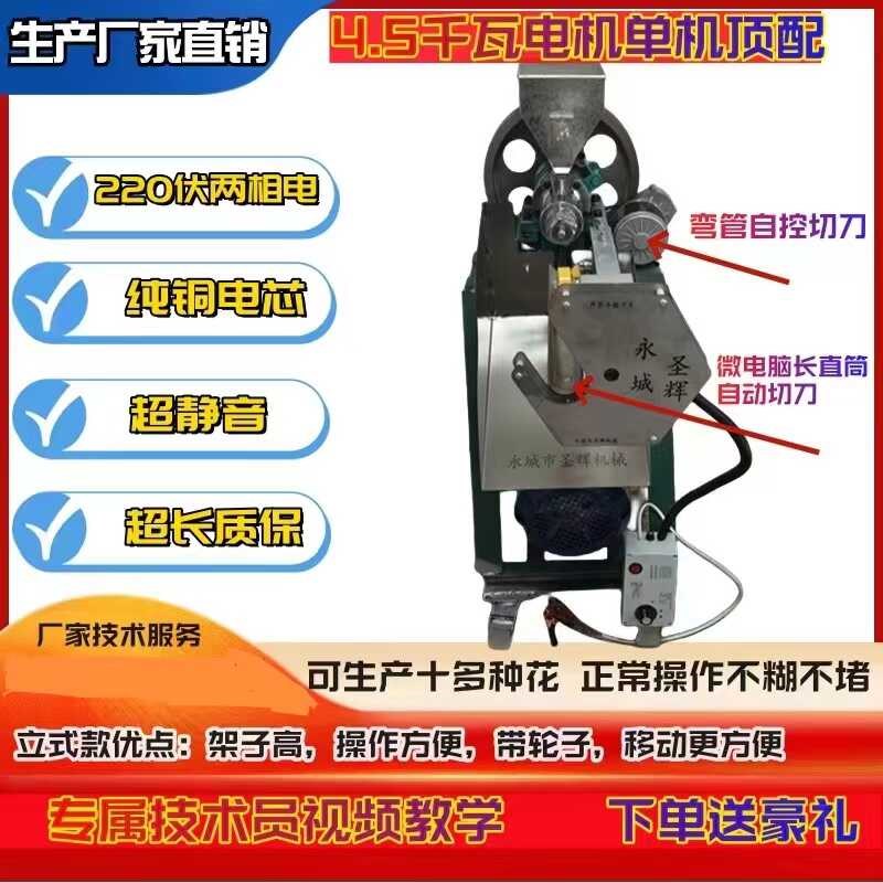 玉米棍膨化机多功能膨化机五谷杂粮大米玉米商用摆摊家用爆米花机