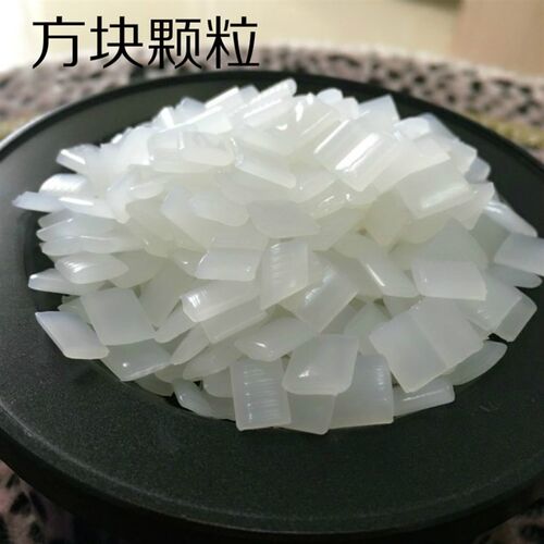 全自动无线胶装机胶粒透明高粘热熔胶颗粒铜版纸标书装订机图文店