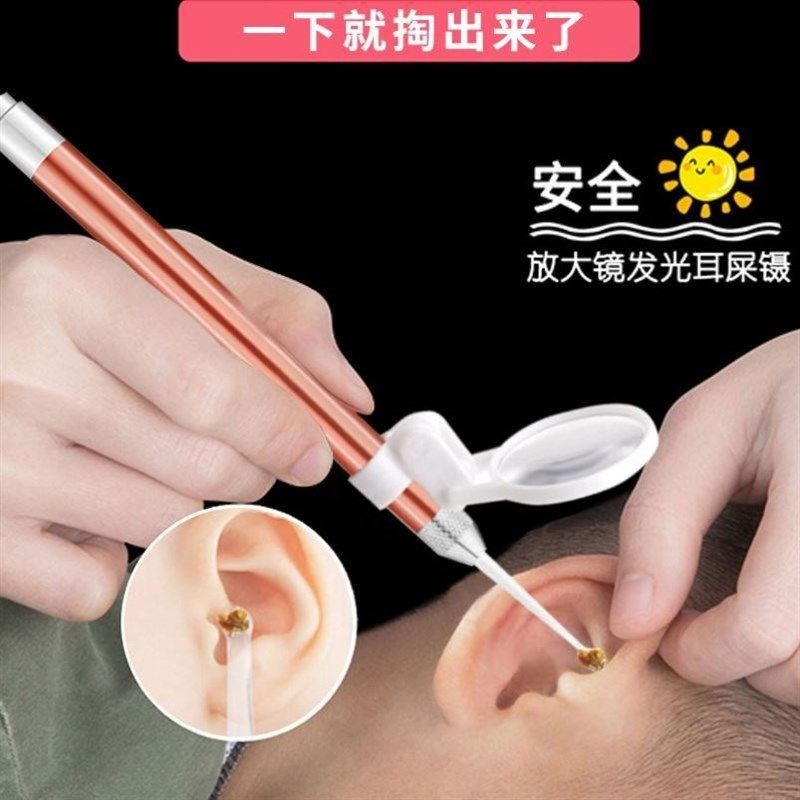 掏耳神器挖耳勺带灯儿童发光耳勺宝宝挖耳朵采耳工具掏耳朵屎可视,家庭/个人清洁工具,耳勺,淘宝优惠券,粉丝福利购,淘宝优惠卷