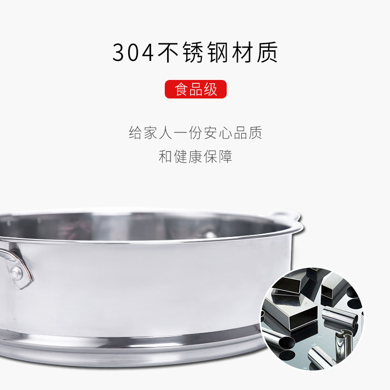 奶锅汤锅专属蒸架304不锈钢蒸格多层可组合蒸笼16 18 20cm锅可配